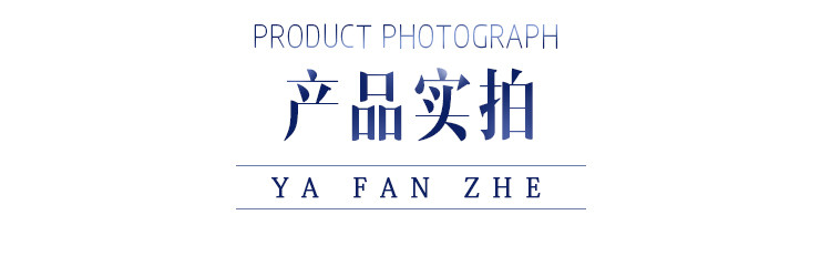 雅梵哲纤雅身体霜问答