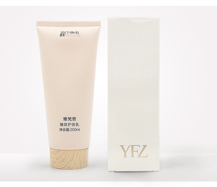 雅梵哲臻效护体乳产品图片