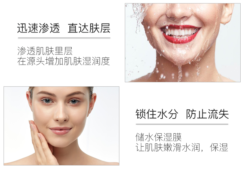 锁住水分 防止流失