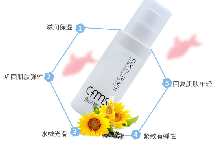 香菲蔓莎驻颜弹润精华素功效