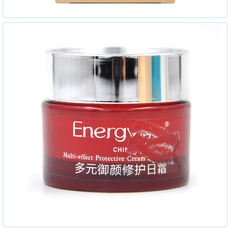 活能多元御颜修护日霜介绍4