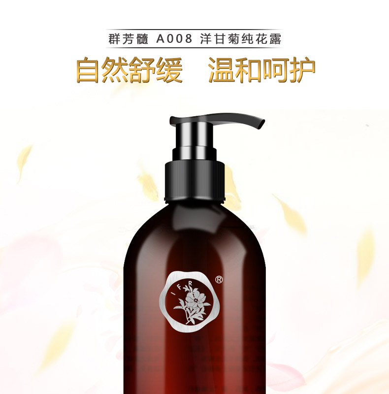 群芳髓洋甘菊纯花露500ml详情介绍