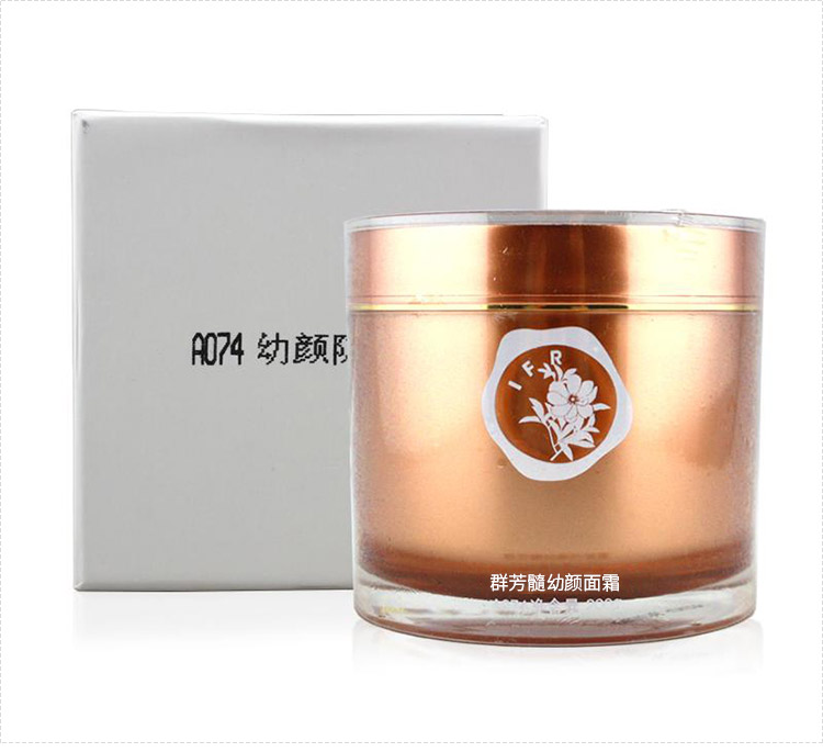 群芳髓幼颜面霜200g产品实拍图