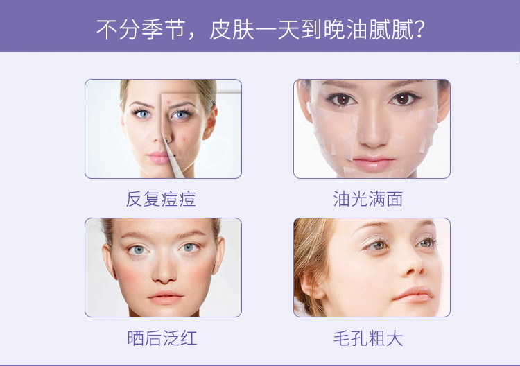 群芳髓薰衣草纯花露500ml产品介绍