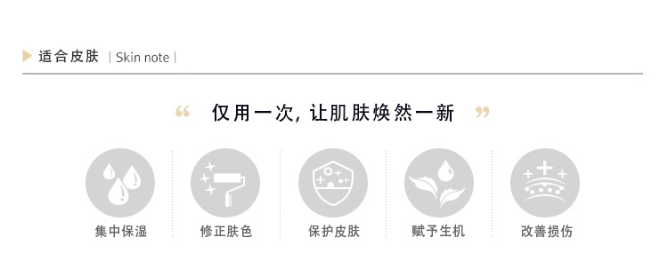 润妮秀滋润BB霜50ml适合肤质