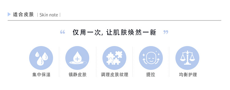 润妮秀多肽化妆水适合肤质