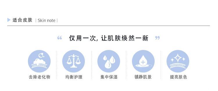 润妮秀酵素洁面粉适合肤质