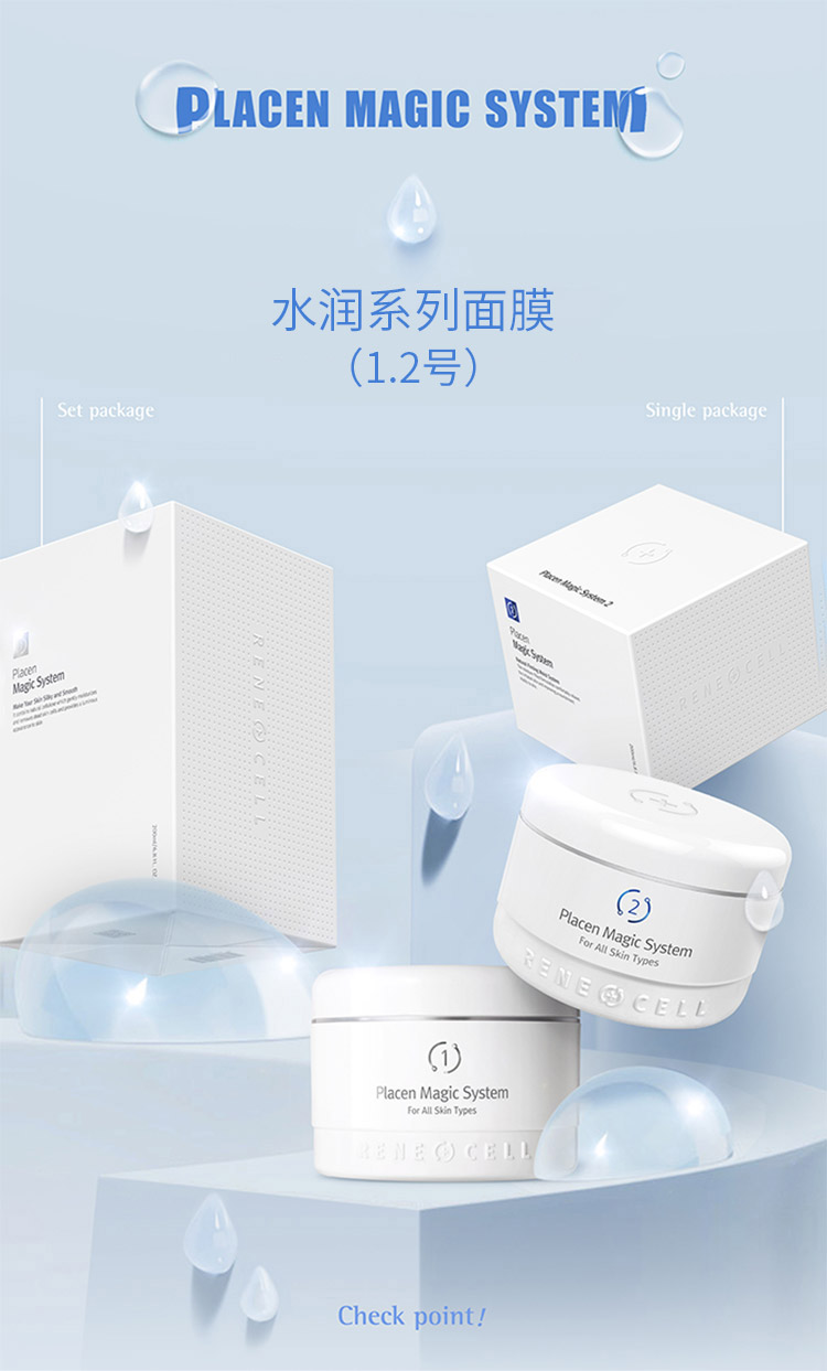 润妮秀水润滋养面膜200ml详情介绍