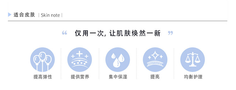 润妮秀多肽霜50ml适合肤质