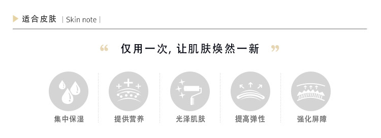 润妮秀滋润修护精华30ml适合肤质