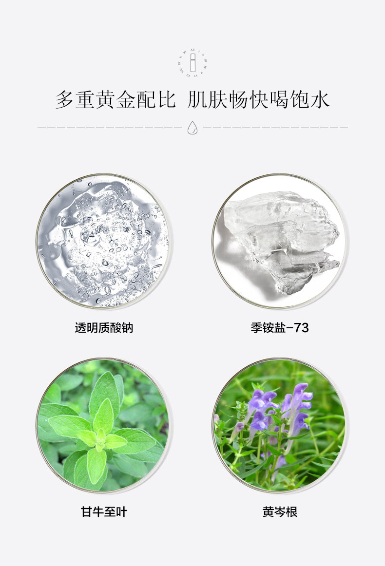 爱奇肌亮肤保湿液成分作用