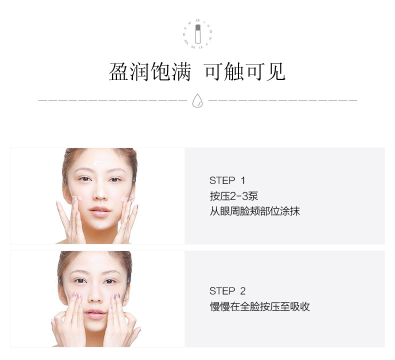 爱奇肌防皱精华素使用方法