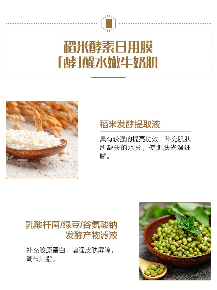 Cellmyth即美日用面膜功效