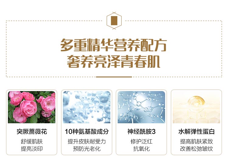 Cellmyth即美日用面膜成分